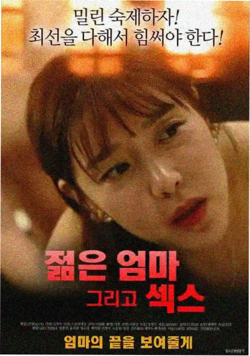 山河墨卷 国漫在线观看高清完整版