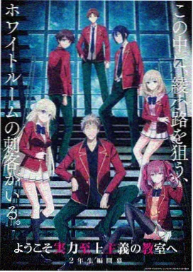 声之现场 声优综艺在线观看高清完整版