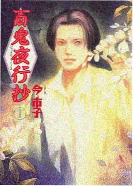 声优访谈 治愈系作品深夜档 动漫资讯