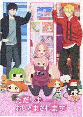 蝉鸣之夏 编辑推荐剧场版